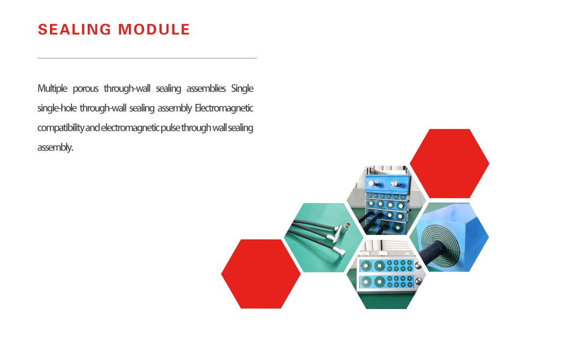 密封模块-英.jpg