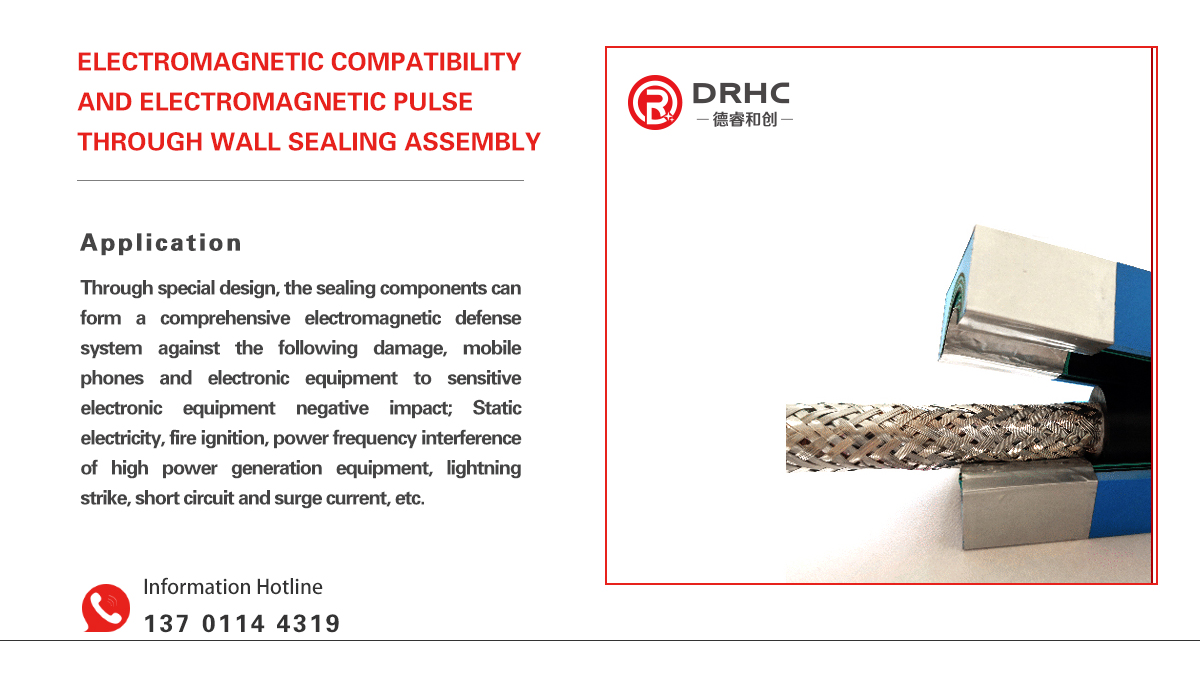 电磁兼容和电磁脉冲穿墙密封组件-英---德.jpg