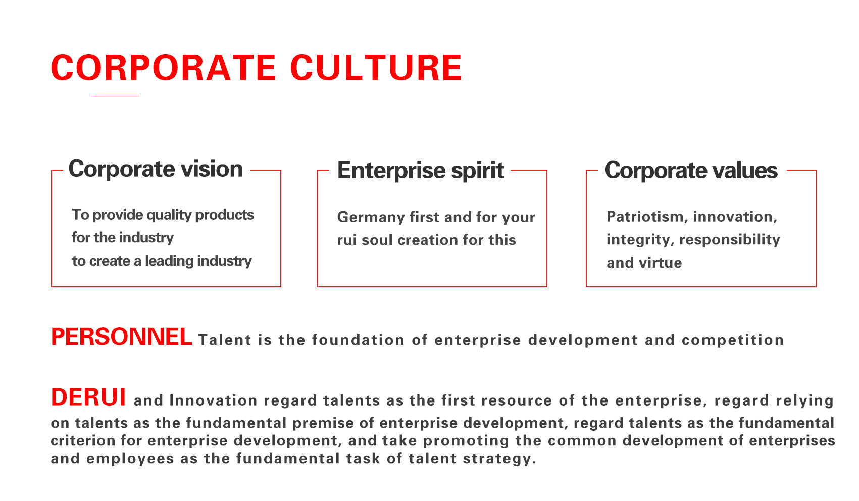 企业文化-英.jpg